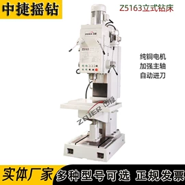 数控机床;钻床;铣床