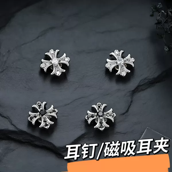 Vintage Cross Full Diamond Magnetic Ear Clip for Men, Fashionable and Unique Minimalist Style, Niche Light Luxury Non-Pierced Ear Clip Earrings