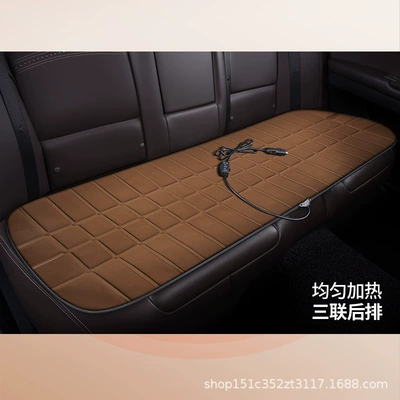 cushion backrest butt cushion quick — Multi-function pad - brown-three-seat-rear-12v