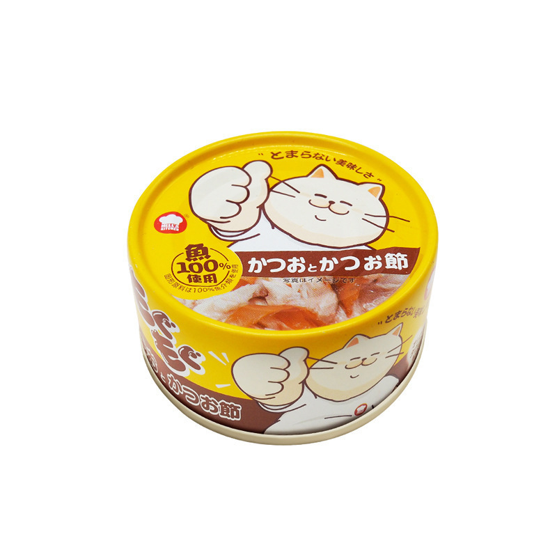 Pescado de leña de atún (48 en caja completa)