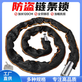 ♔Factory wholesale chain lock electric bicycle lock battery lock motorcycle anti-theft chain mountain bike lock anti-lift