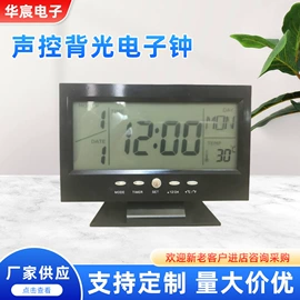 闹钟、台钟;计算器