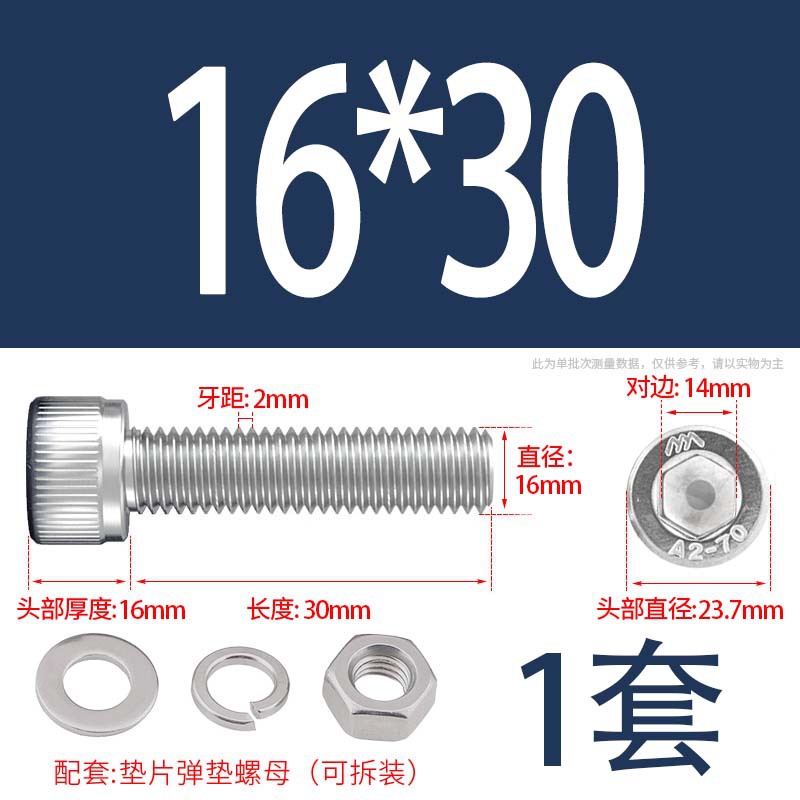 304 acero inoxidable hexagonal socket tuerca junta conjunto alargado cilindro cabeza taza perno tornillo