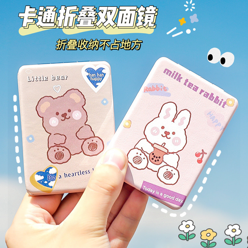 Handheld portable small double-sided folding cute mirror for…