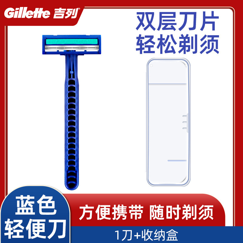 Gillette Razor Holder Portable for Business Trips, Hotel Travel, Manual Razor, Disposable and Hygienic Gillette Razor Holder Portable for Business Trips, Hotel Travel, Manual Razor, Disposable and Hygienic