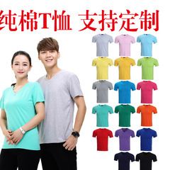 純綿Vネック半袖Tシャツ広告シャツ作業服ハートネック韓国風キャンパスVネックサポートプリントロゴ