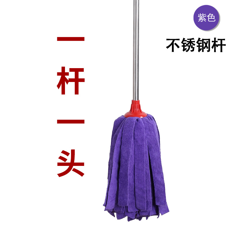 수건 걸레 (보라색) 흡수력 우수, 털 빠짐 없음