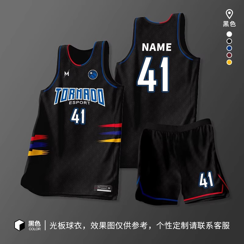 团购大学生美规运动篮球服套装  学校比赛训练速干复古美式篮球衣|undefined