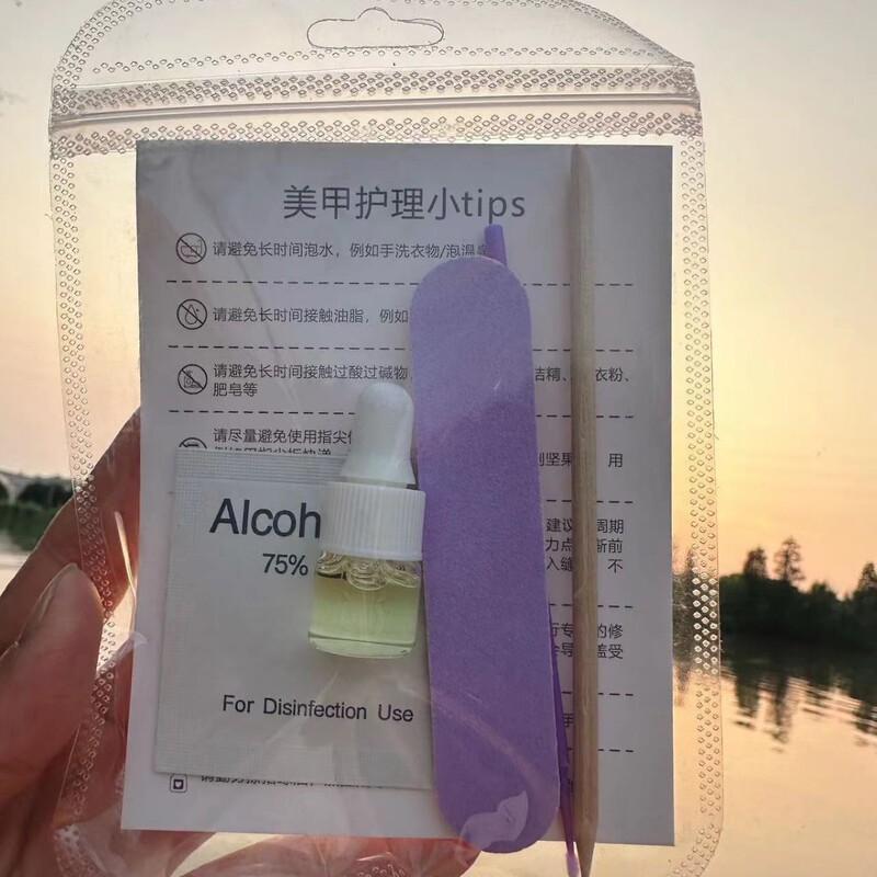 日式美甲店感美甲护理包便携迷你指缘油美甲护理套装|undefined