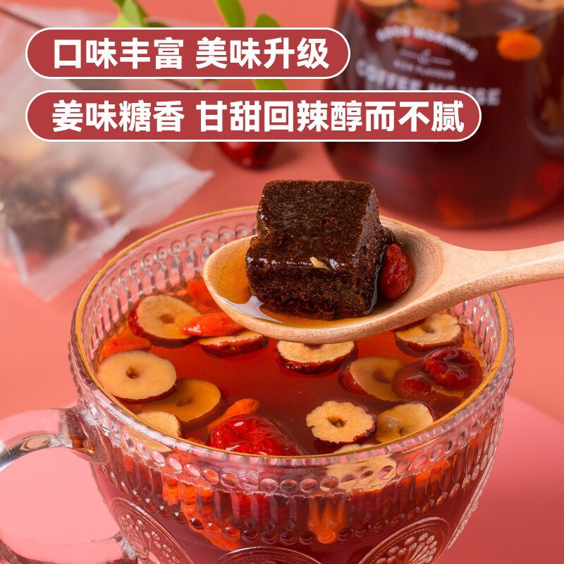 Brown Sugar Ginger Jujube Tea Gui Yuan Hong Zao Gou Qi Blend 100g Warming Herbal Drink quality and texture