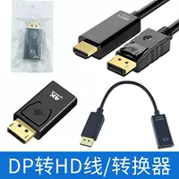 Адаптер DP → HDTV для видеокарты ПК, кабель для подключения монитора, 4K высокое разрешение, конвертер DP в HDTV