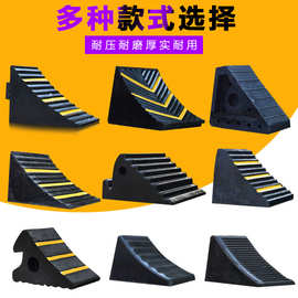 橡胶止退器汽车垫轮胎三角木楔子挡轮块斜坡倒车阻滑防溜车止胎器