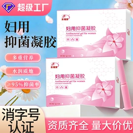 足浴液;身体贴膏;保健器具配件