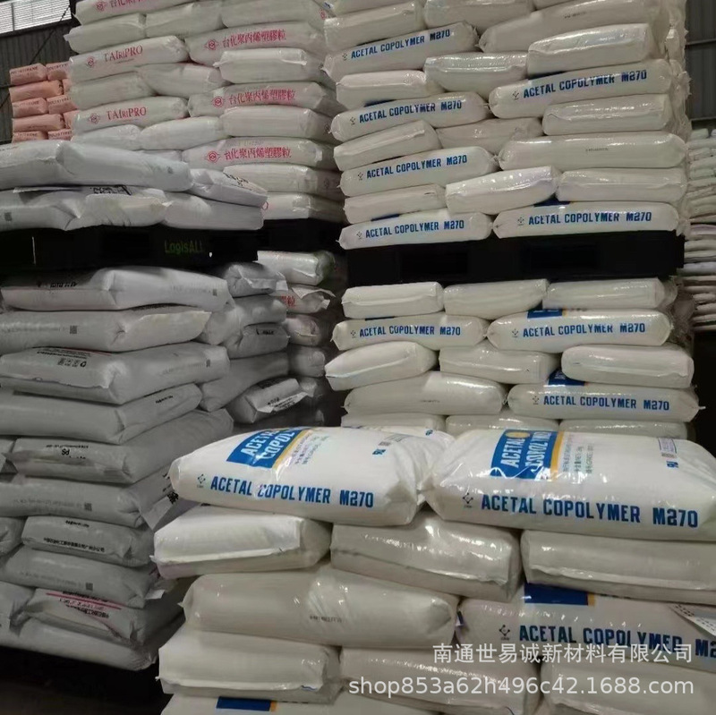 POM云天化M90共聚聚甲醛注塑级耐磨高流动应用于拉链齿轮塑料颗粒|undefined