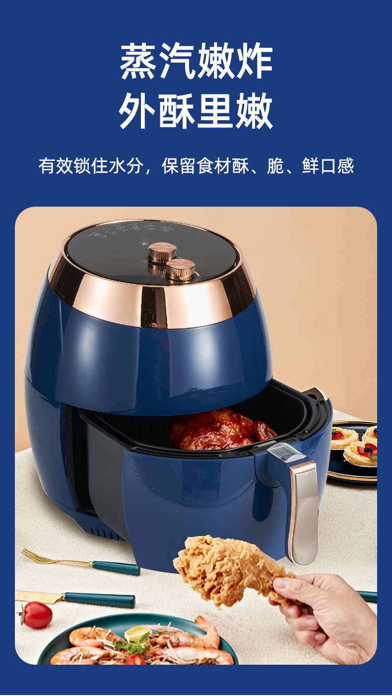 空气炸锅详情5