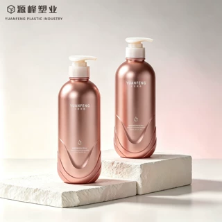 工厂定制 300ml洗发水瓶圆肩乳液瓶 500ml沐浴露瓶子化妆品分装瓶