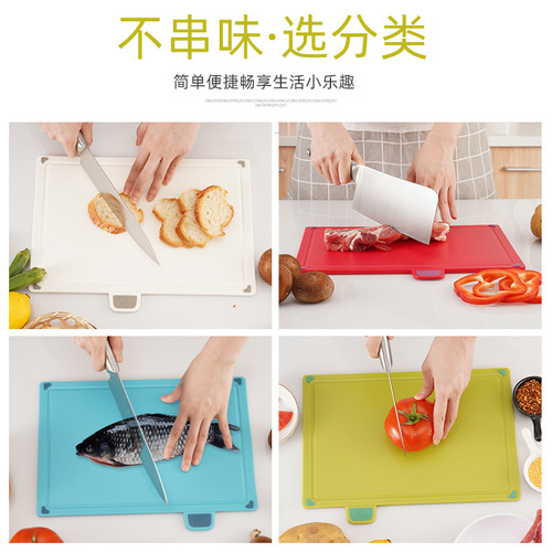 Plastic classification cutting board 4-piece set Fruit chopping board kitchen vegetable chopping board household baby food cutting set