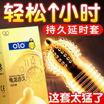 OLO������001����������������Ӳ������߳����Ͱ�ȫ�׳�����Ʒtt