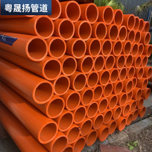 pvcͨ�Ź�cpvc�������|��ɫ���̹�����Ӳ��200��ĥ125�S�����l