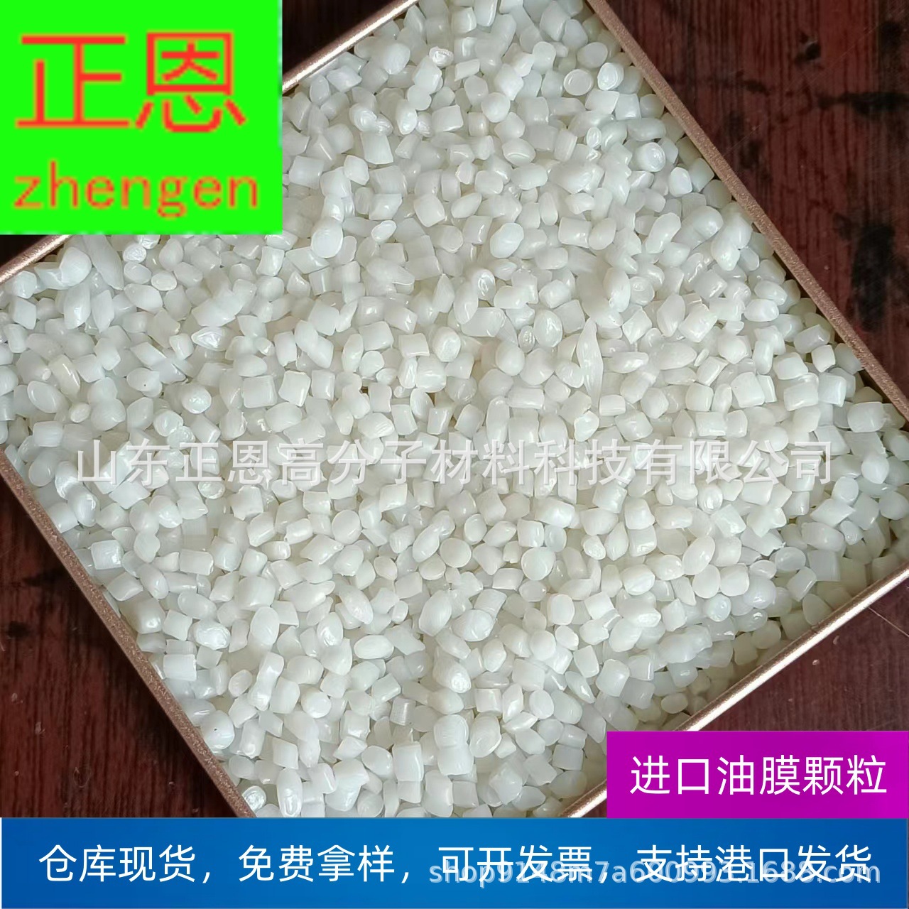 厂家供应LDPE再生塑料颗粒/二次脱油油膜颗粒/注塑吹膜改性拉管增