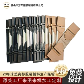 洗唛、商标;说明书;标签、标牌