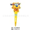 Changzhong stick handheld stick scan code small gift cartoon cartoon children's aluminum membrane ball ball ball ball ball ball ball ball ball ball ball ball ball ball ball ball ball ball ball ball ball ball ball ball ball ball ball ball ball ball ball ball ball ball ball -ball -seeking