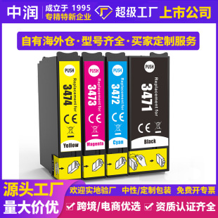 �Н����ݐ�����347��ӡ�Cī���m��EpsonWF-3720DWF wf-3725DWF