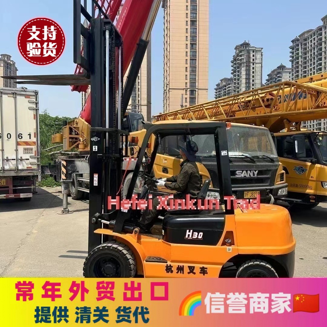 报关-清关 5吨 6吨 7吨 8吨 10吨 12吨 15吨合力叉车包邮