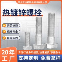 ̼䓟���\��˨ �F؛���B�Cе�����˨ ����\��������˨�����˨