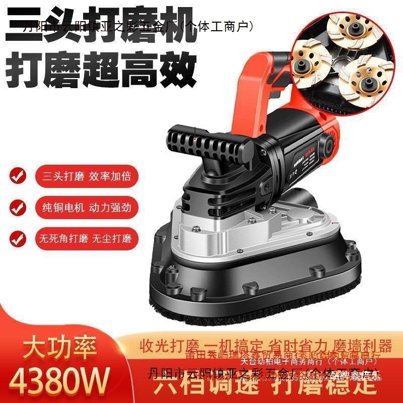 三头手持无尘水泥打磨机环氧地坪研磨机磨边混凝土地面翻新水磨石