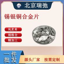 �a�y�~�Ͻ�  �߼��� SnAgCuT�ſ؞R�� ���Ќ����� ����۟�