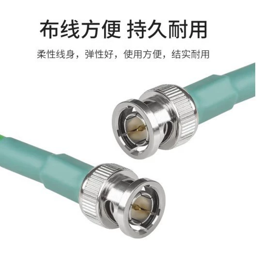 BOYANG 12G-SDI кабель коаксиальный BNC кабель вещательный выделенный кабель совместим с 6G/3G-SDI BY-12