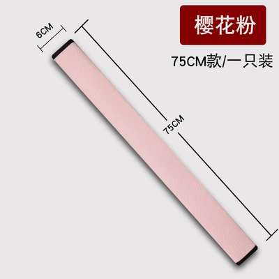 Seat belt shoulder pad | Cervical Spine and Wear-resistant Clothes to - sakura-powder-75cm