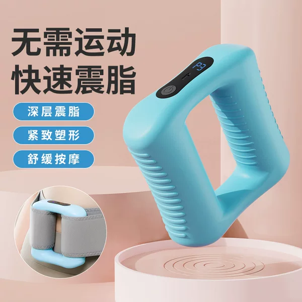 New Fascia Ring Sports Fitness Yoga Fascia Gun Rechargeable Abdominal Fat Burning and Fat Throwing Mini Vibration Massager