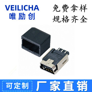 MINI USB 5P B�ͺ������o�� mini����ʽĸ�� MINIֱ����ʽĸ��