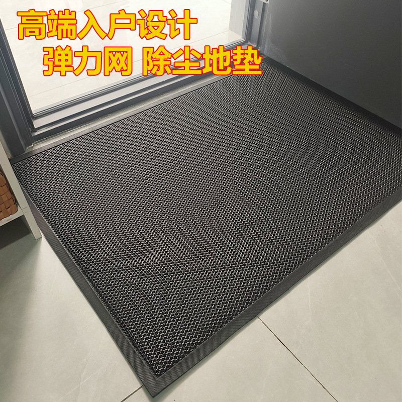 入户门高档地垫弹力网耐磨刮泥地毯别墅进门防滑蹭脚门垫吸水防滑|undefined