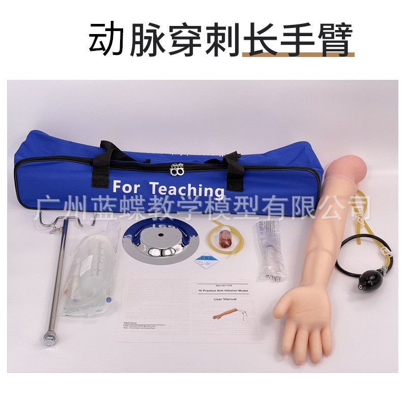 ��ѧ�����ֱ���Һģ�� ��������ע���ֱ�ģ�� ҽ��������ϰ��Һ