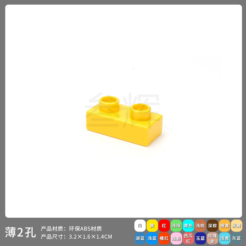 Тонкие 2 отверстия