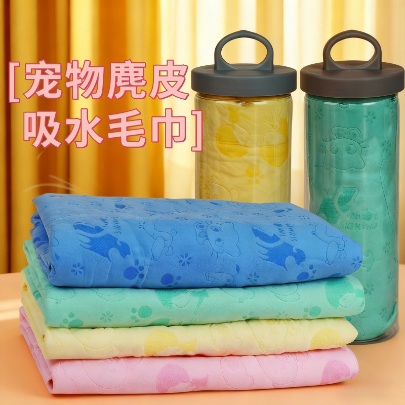 Toallas para mascotas secas rápidas suaves perros y gatos toallas de piel de ciervo toallas de baño toallas absorbentes de mascotas