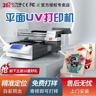 31ƽUVӡC늌XƤPVCӡˢUVֱ