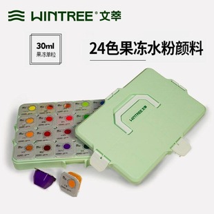 ���ͽ���ˮ����Ϲ��������b24ɫ30ml���g�����T���L�����ߟo��ȩ