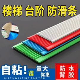 橡胶密封条;其他卫浴洁具;其他装饰线板