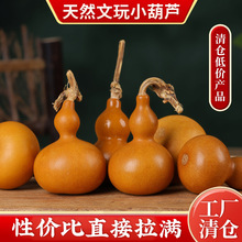 ��}���l��Ȼ���J����Ѽ��p΢覴� DIY�ֹ��Ӯ����g���L���ֺ��J