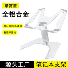 ϽʼǱ֧ ֧ Ͻ֧ Laptop Stand