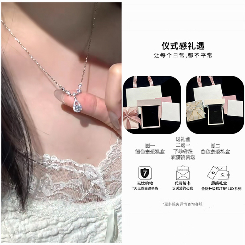 S999纯银「鱼人之泪」项链女超闪轻奢小众配饰送女友闺蜜礼物|undefined