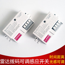 5.8G�l�ʕr�g���x��Гܴa�{���ˁ����W20-265V΢�����_�Б��_�P