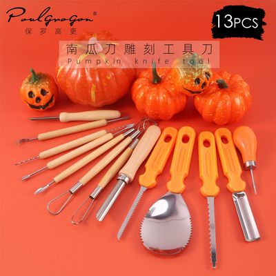 新款跨境13件套南瓜刀雕刻工具万圣节南瓜工具雕刻刀水果雕花刀|ru