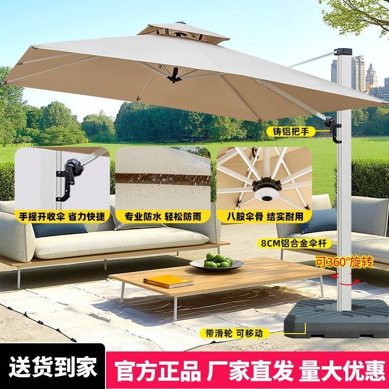 屋外バルコニー屋外パラソル中庭パラソルヴィラガーデン大型日傘シェード商業屋外屋台ローマ傘|undefined