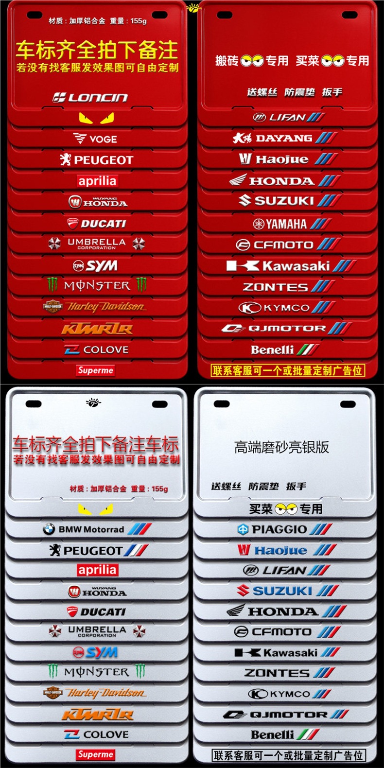 Motorcycle Rear License Plate Frame, Universal Scooter Tail Plate Frame, Carbon Fiber Pattern, New Traffic Regulations, Thickened Solid Design