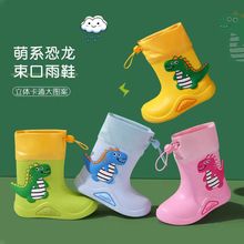 儿童雨鞋男童女童小恐龙雨靴宝宝幼儿园水鞋上学专用轻便防滑胶鞋
